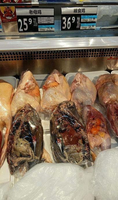 宜宾排骨,宜宾今日肉价多少元一斤