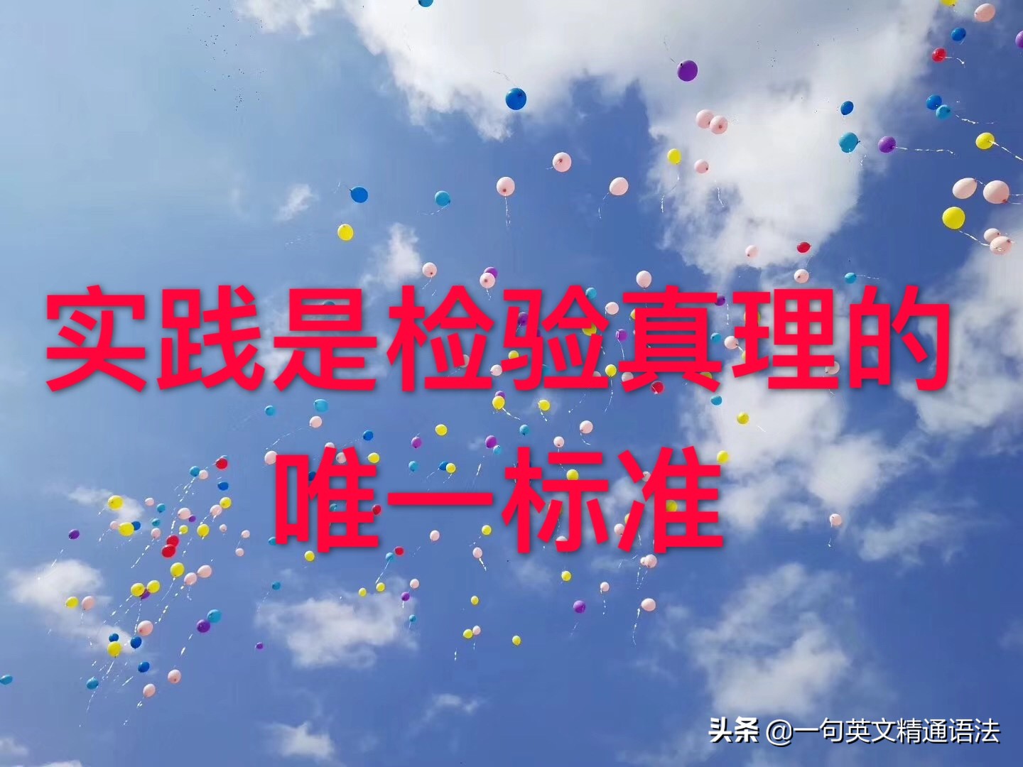 学了英语语法不知道怎么用,学了英语却不知道下车怎么说