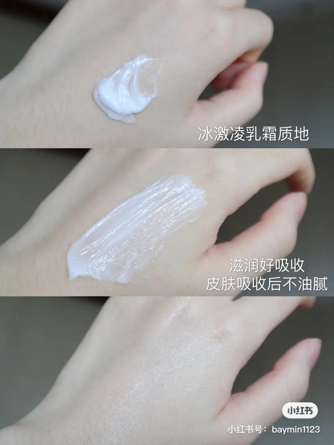 冬季续命神器不止是小暖炉，这10个面霜好用到我想给丁真安利.