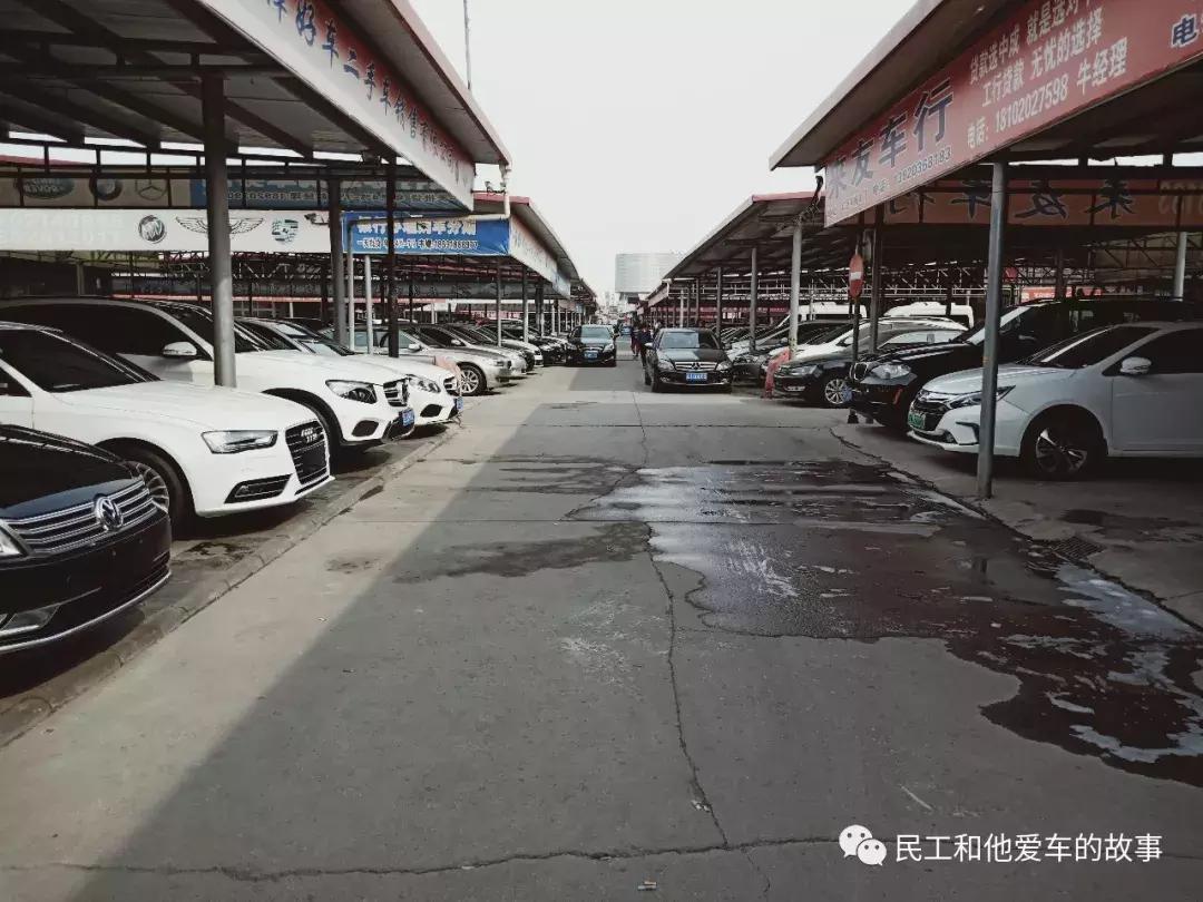 天津空港二手车市场在哪,天津空港二手车市场卖车靠谱吗