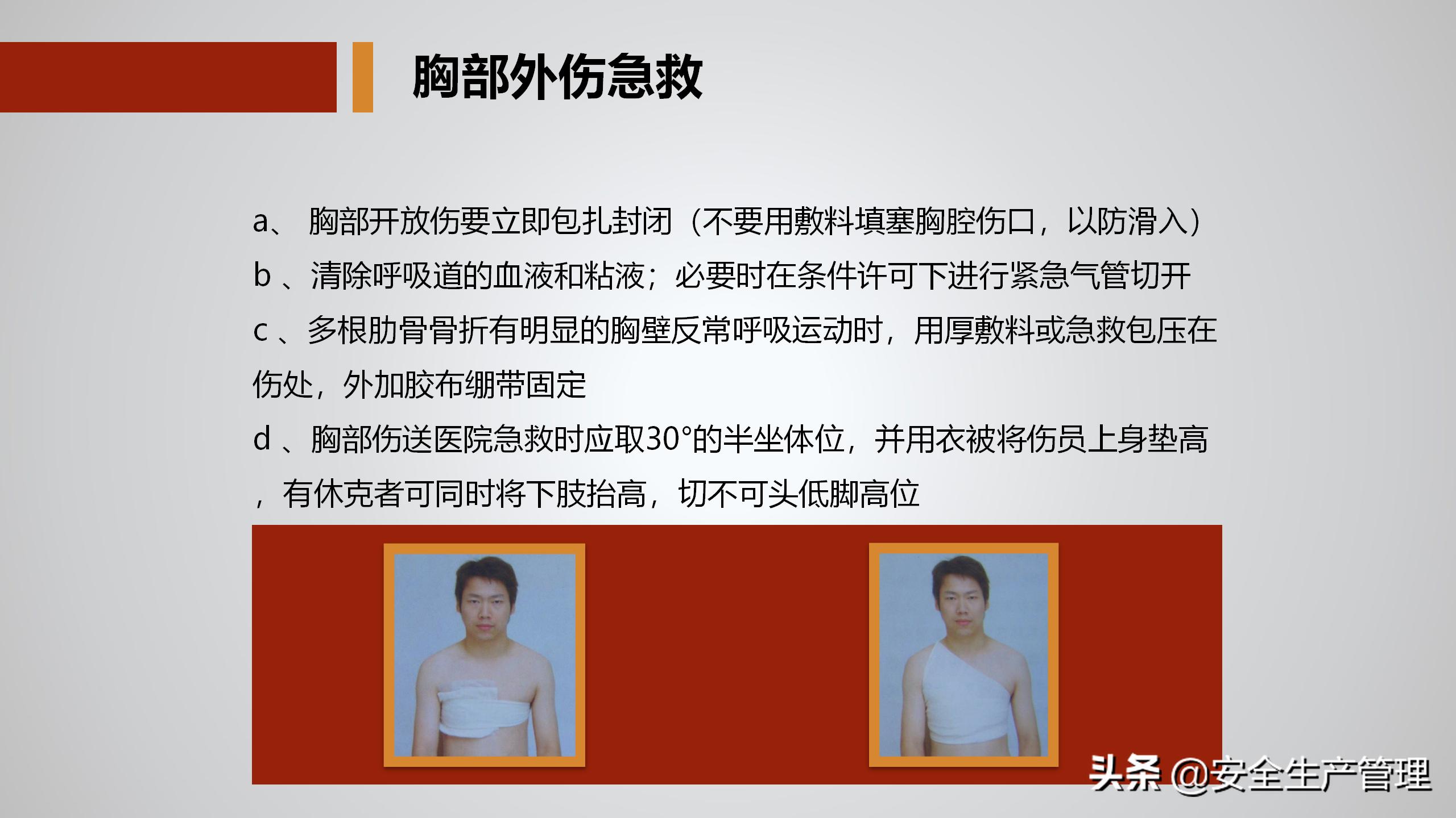 公司级安全教育培训多少学时,公司级安全教育培训感受