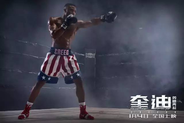 一口气看完洛奇,奎迪2电影解说完整版