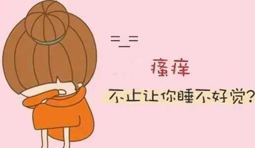 外阴瘙痒怎么确定是哪种炎症,外阴瘙痒怎么判断是哪一种炎症