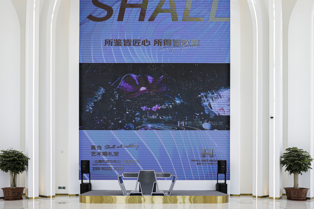 婚礼设计一站式,一站式婚礼艺术中心