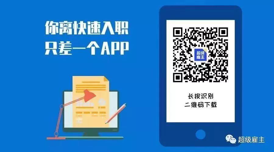 难以置信普通人的收入到底有多少,去新东方工作靠谱吗