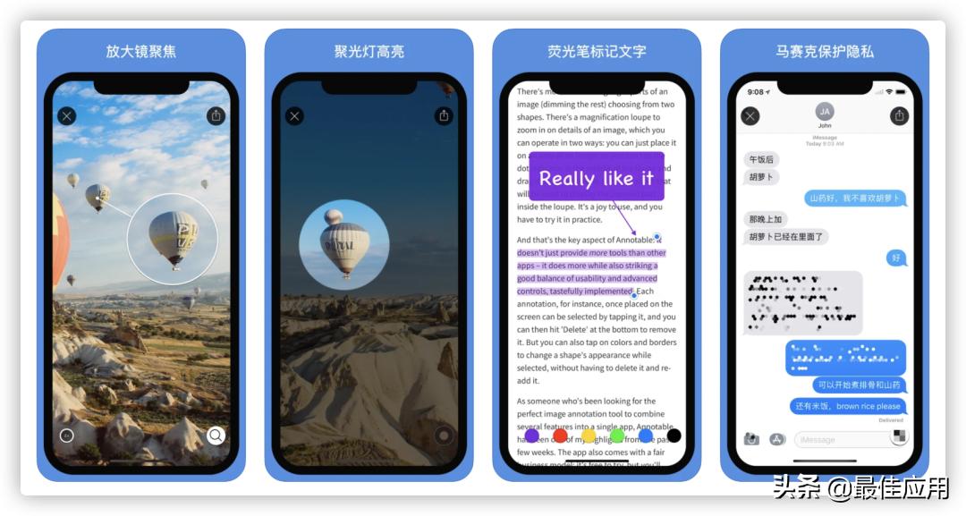 苹果手机最豪横实用的app,苹果手机下载功能大全