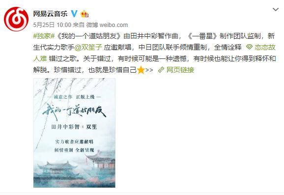 西山居和网易为何纠缠十数年？从挖墙脚开始，聊聊这两家的世仇