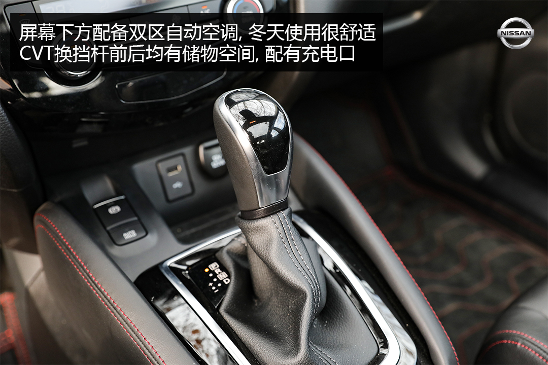 日产逍客2.0经典款测评,2019日产逍客2.0cvt智享版试驾