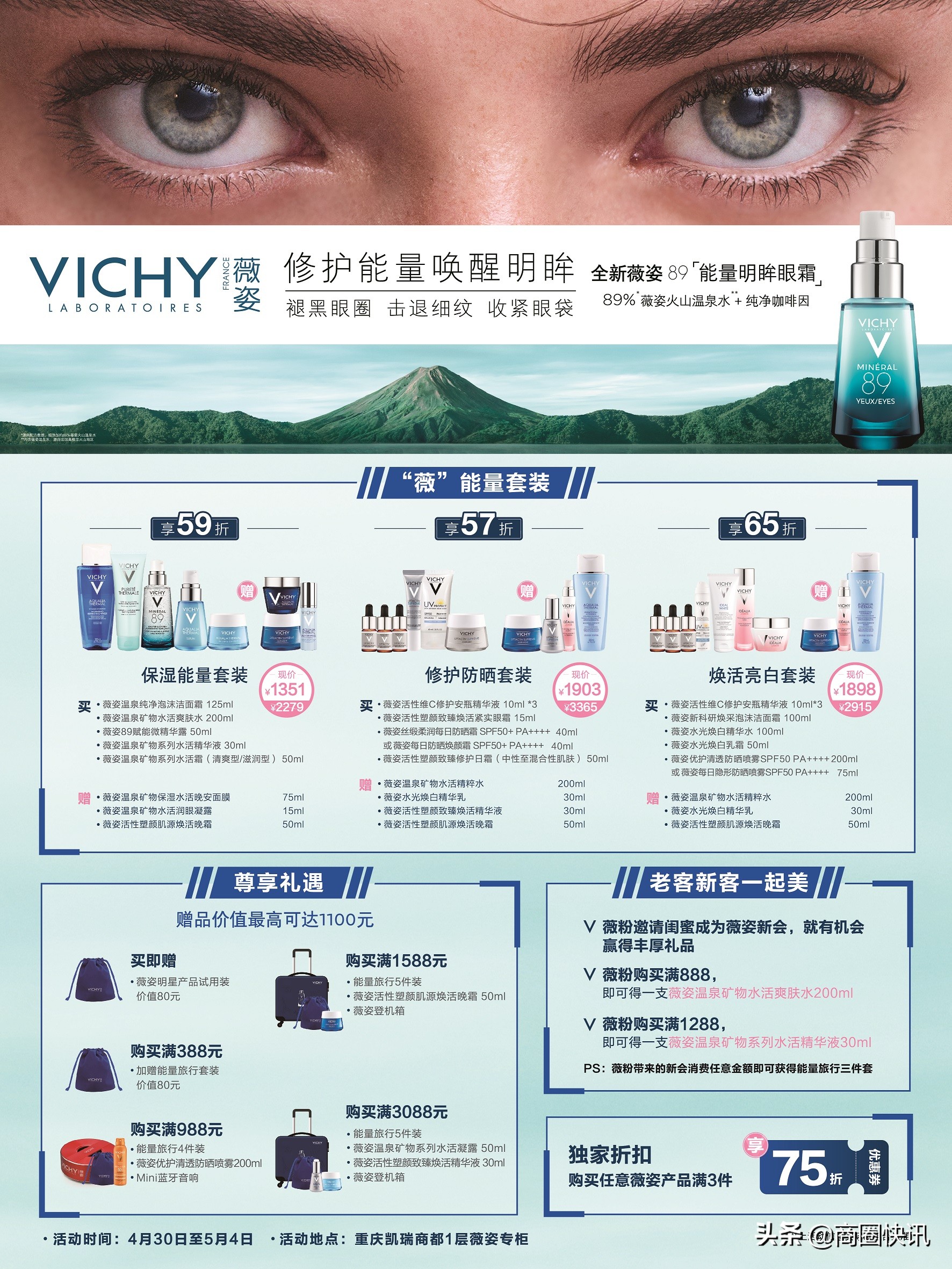 张佳宁来延吉,张佳宁来成都