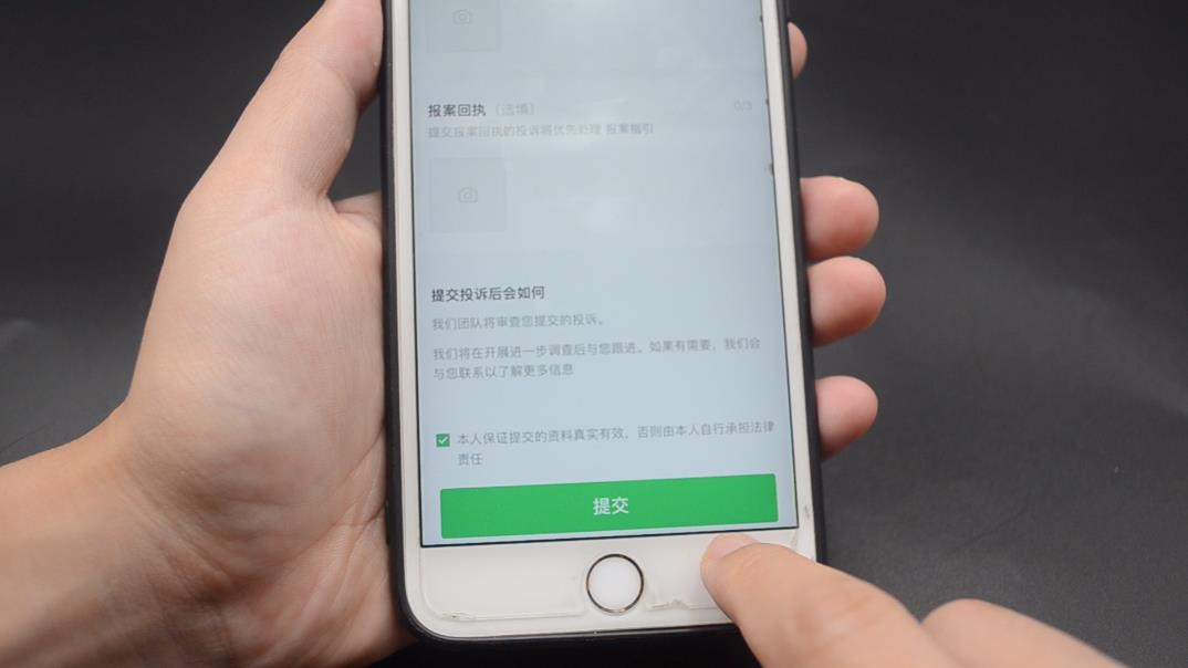 微信转完账对方拉黑了怎么追回,微信转完账就被拉黑怎么办