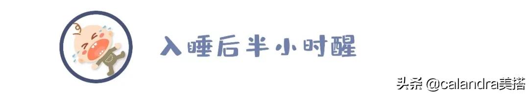 拯救失眠最有用的方法,拯救睡眠手法