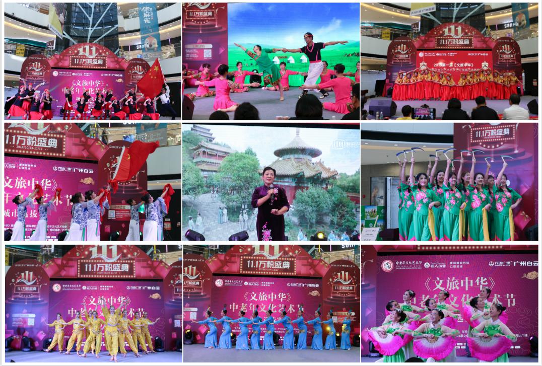 文旅中华一年之季,文旅中华行走进大别山