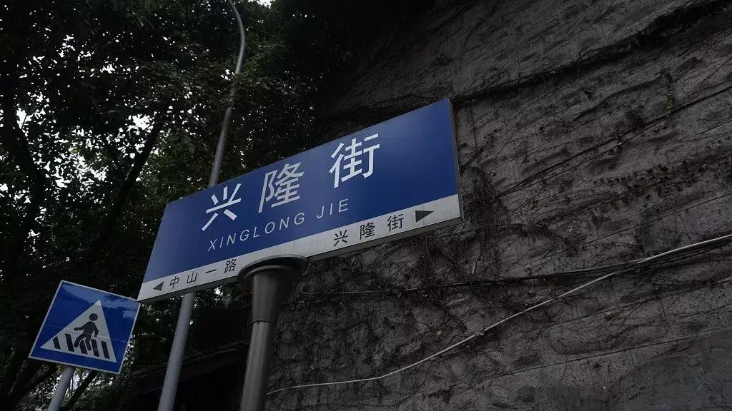 探城!你每天上下班都经过的七星岗,居然有恁个多不为人知的秘密