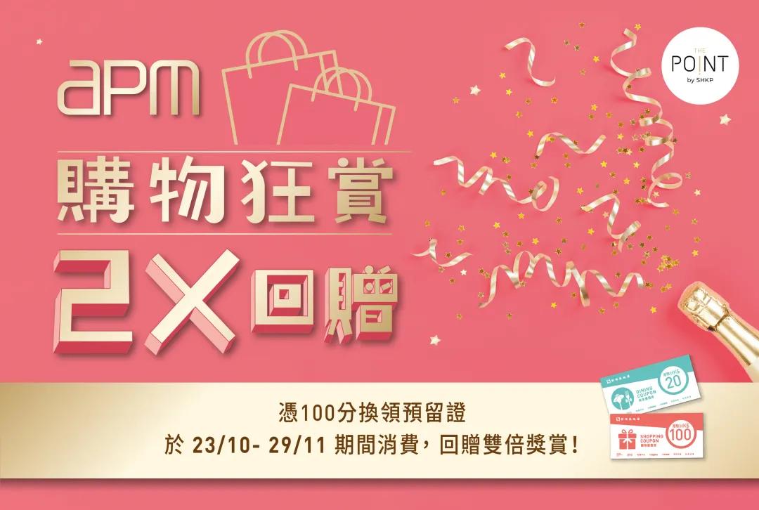 香港奢侈品最全的商场,香港购物必去的地方推荐第一名