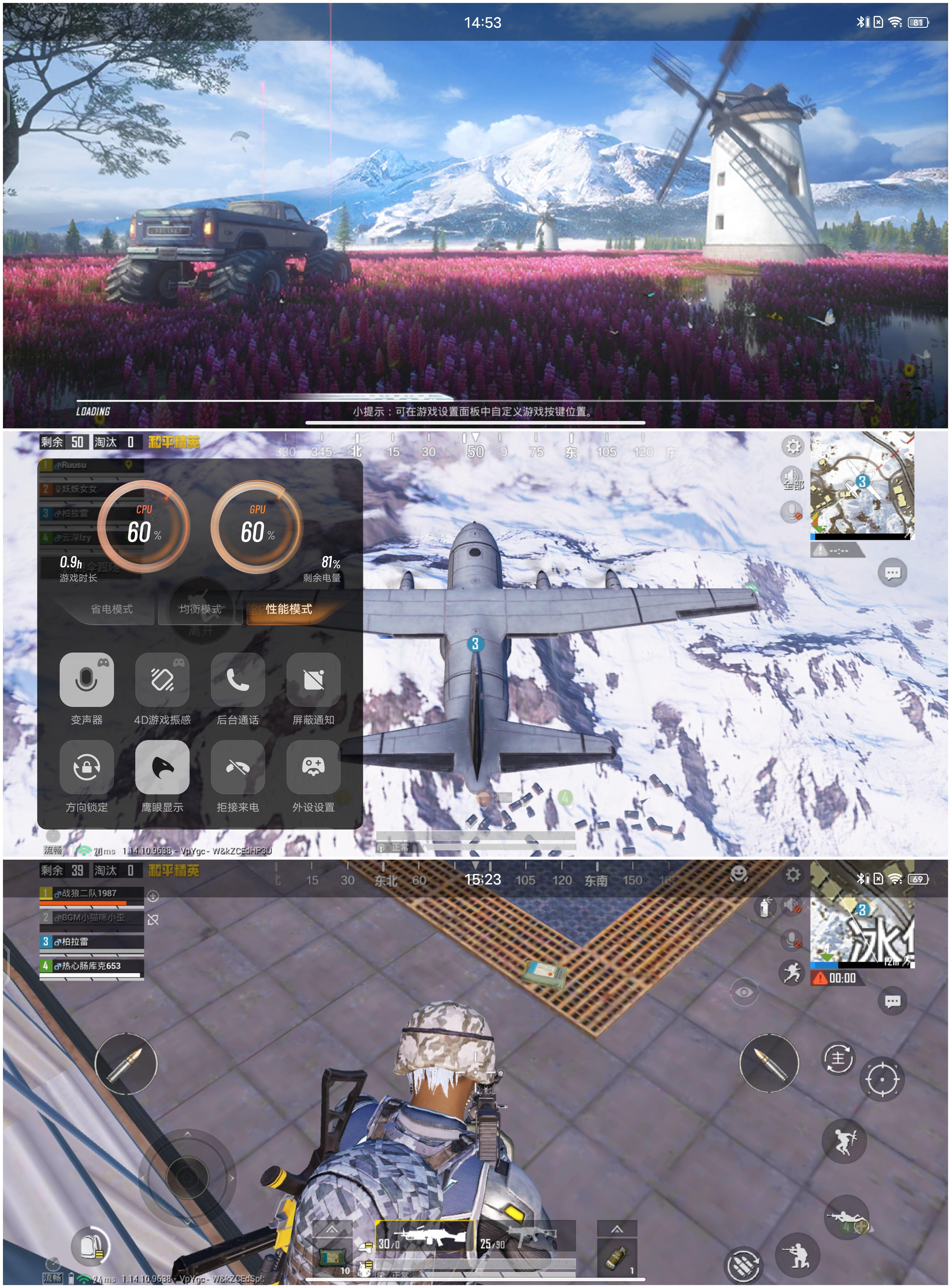 vivox70pro+双扬声器音质评测,vivox80pro天玑版评测