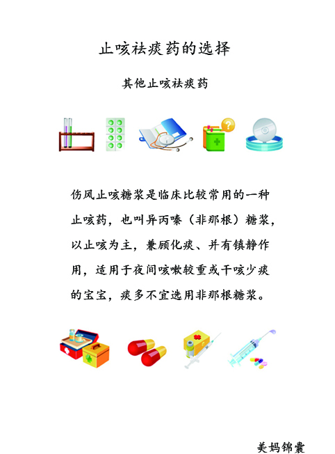 小儿过敏性咳嗽怎样治断根,小儿过敏性咳嗽推拿手法