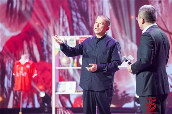 建业足球俱乐部25周年球迷之夜,建业足球之夜2019