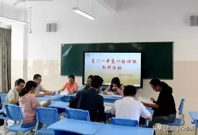 厦门一中海沧校区好不好,厦门海沧一中分校怎么样