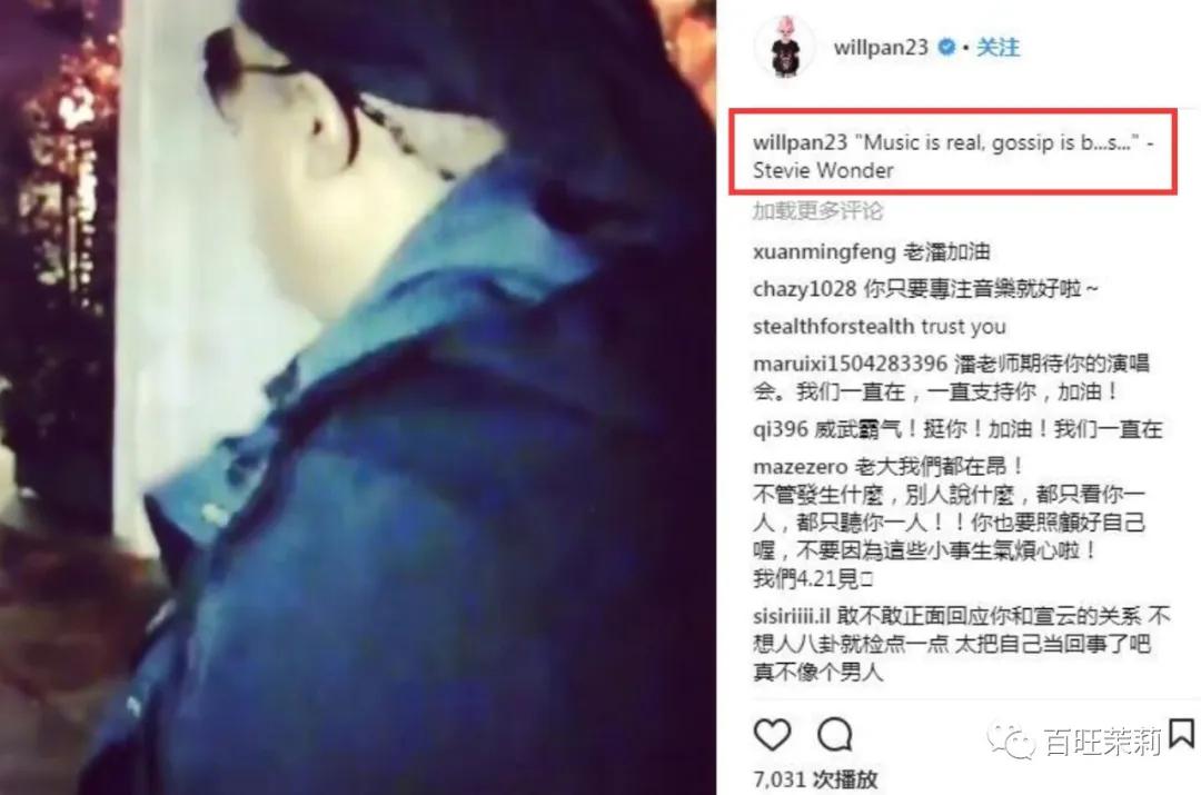 你们还信真人秀么,你还看真人秀吗