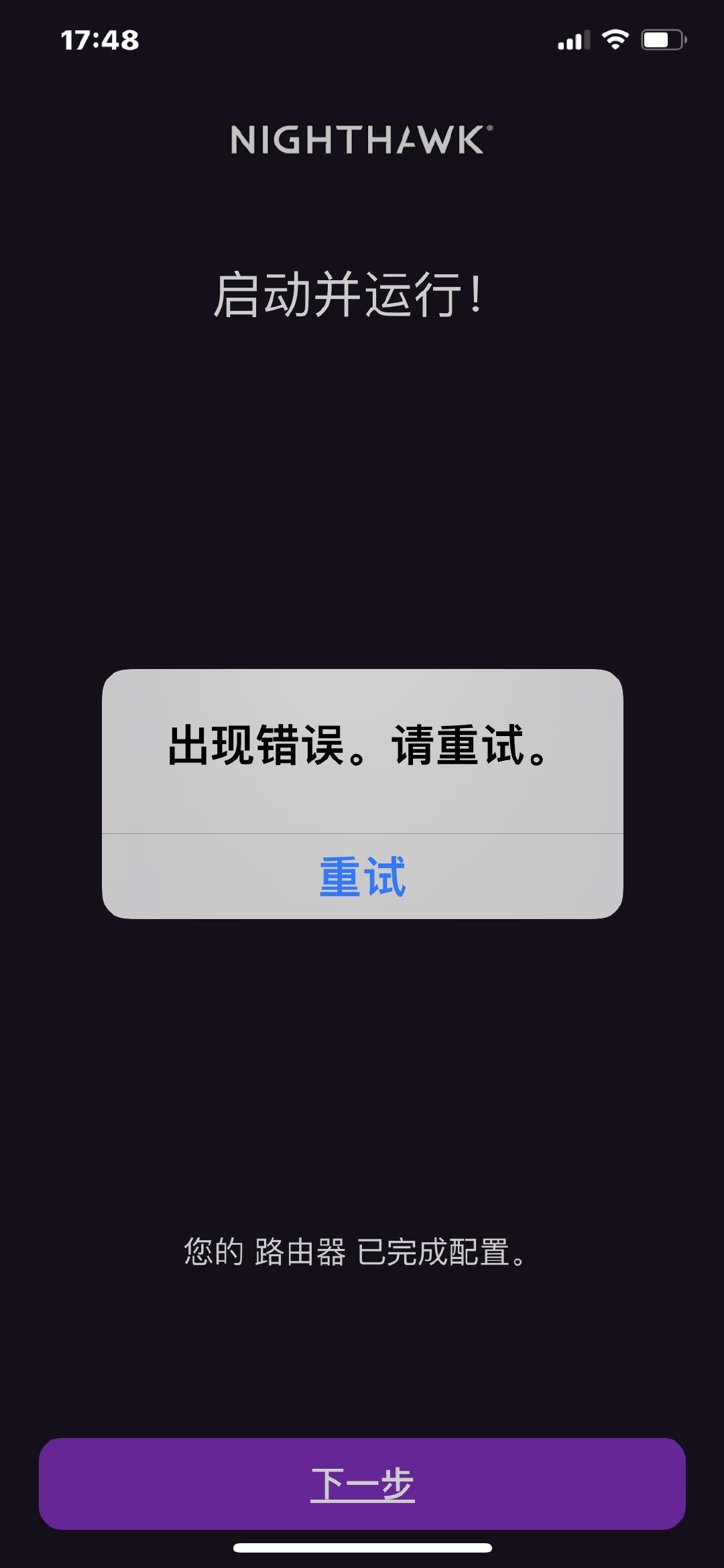 mk62路由器如何设置2.4频率,有需求但是很急用的产品