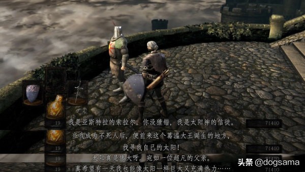 黑魂3黑暗之魂有什么用,黑魂黑暗之王