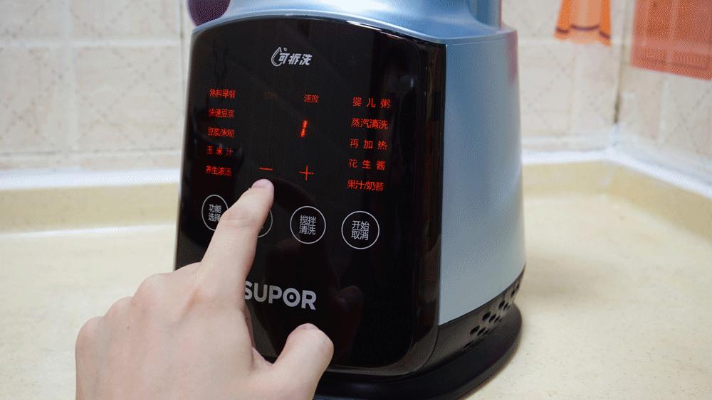 热爱生活就选苏泊尔可拆洗破壁机,苏泊尔破壁机909s拆洗