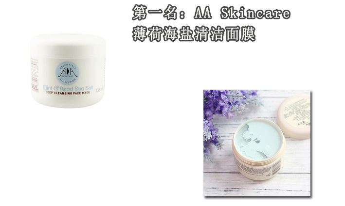 五款上了红榜的面膜深层清洁面膜,面膜排行榜前十名最新