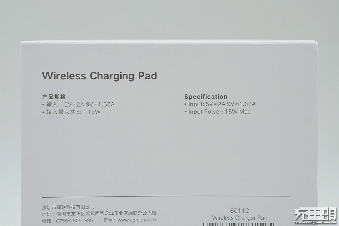 绿联无线充电宝拆解,绿联30瓦充电器拆解