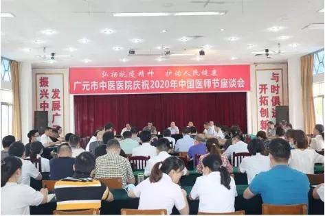 弘扬抗疫精神同心共抗疫情,医师节弘扬抗疫精神护佑人民健康