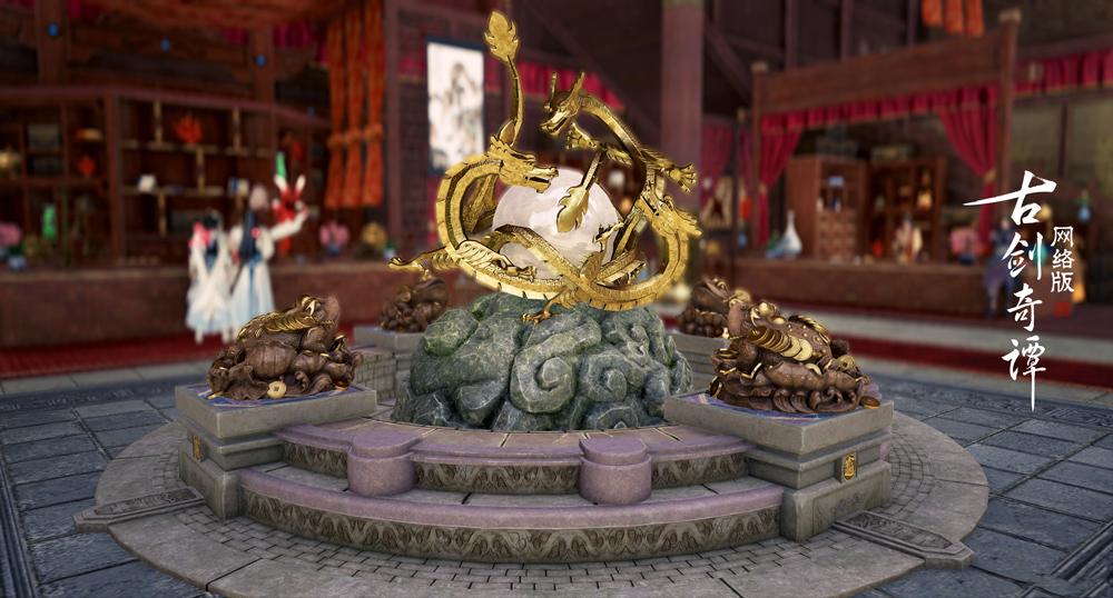 古剑奇谭1龙星商会dlc任务 (古剑奇谭网游版龙星商会)