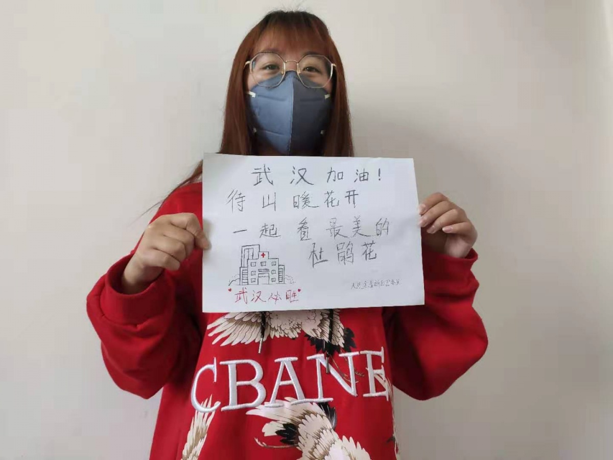 “青”力奉献，战“疫”有我，金普新区大学生手绘祝福为武汉加油