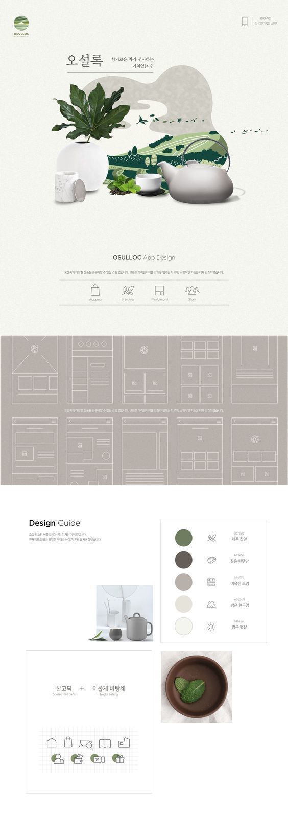 高品质网站设计,高级网页设计排版布局