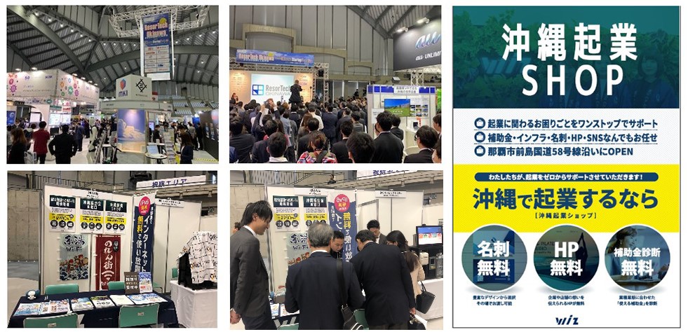 冲绳离岛推荐,移居冲绳正确方法