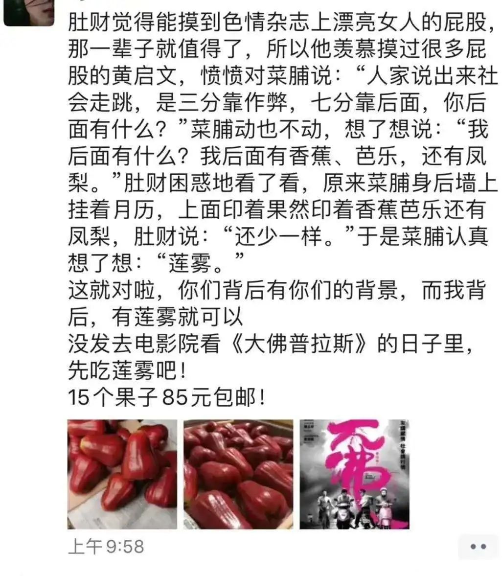 微商营销文案100例,微商营销文案推广