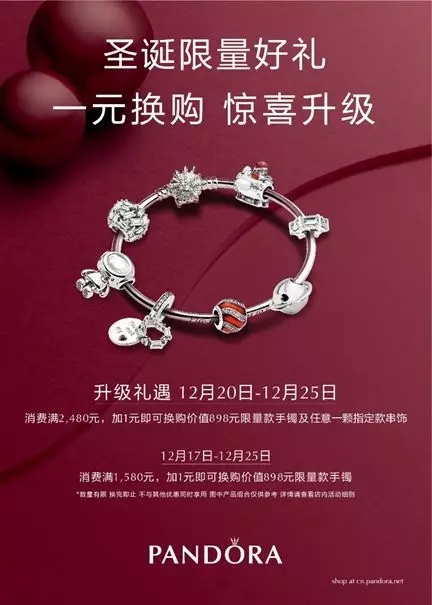 就在明天！汕头群光汇最给力的见面礼！疯狂打折到明年！