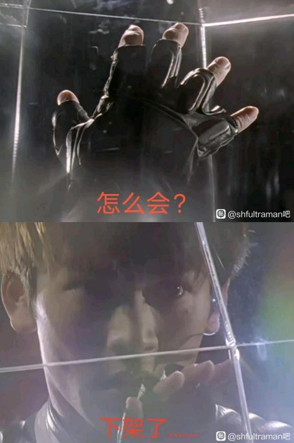 骨雕迪迦刚上架就没了？各种梗图玩到飞起