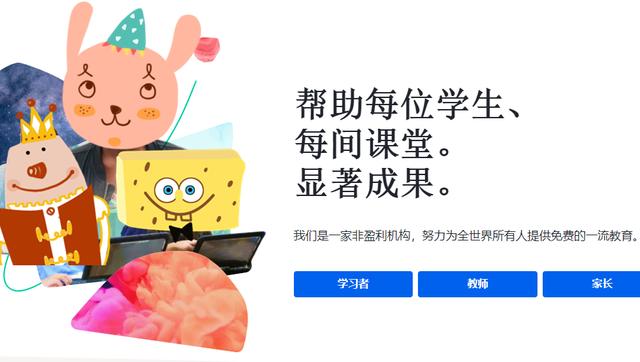 教师用的网站有哪些,教师要收藏的几个网站