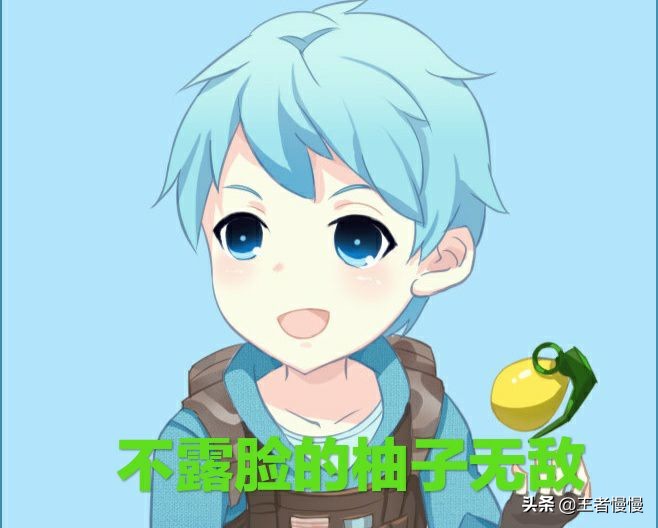 和平精英各大主播庆祝柚子回归,和平精英主播柚子个人资料