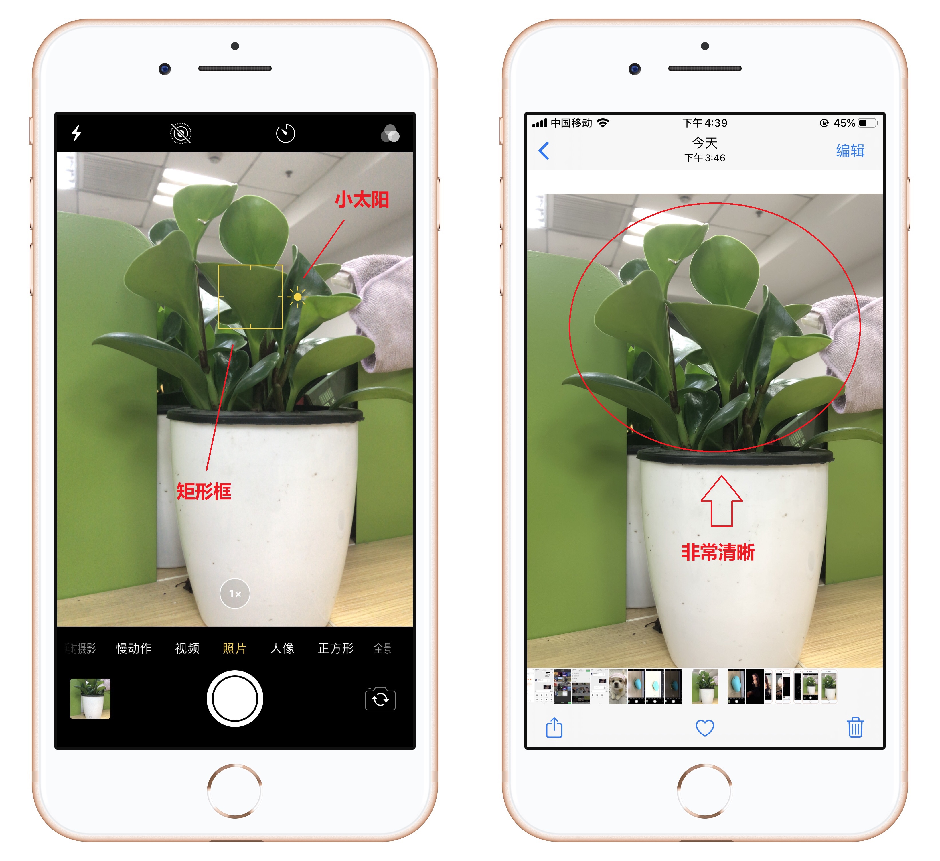 苹果手机拍照不好看怎么调试,苹果手机拍照怎么拍不曝光