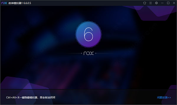 不思议迷宫魅族版下载,不思议迷宫客户端版本过时