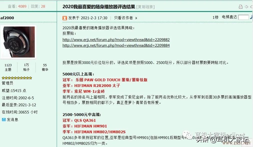 2020中国成都国际耳机展看点,2023上海国际耳机展会时间表