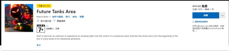 澶╅亾娓告垙,澶╅亾娓告垙璧勮