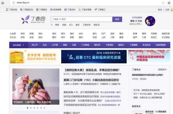 新手免费学插画的12个自学网站,学ps零基础自学网站