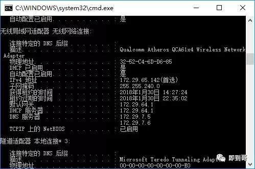 QQ正常上网，网页无法打开，怎么办？