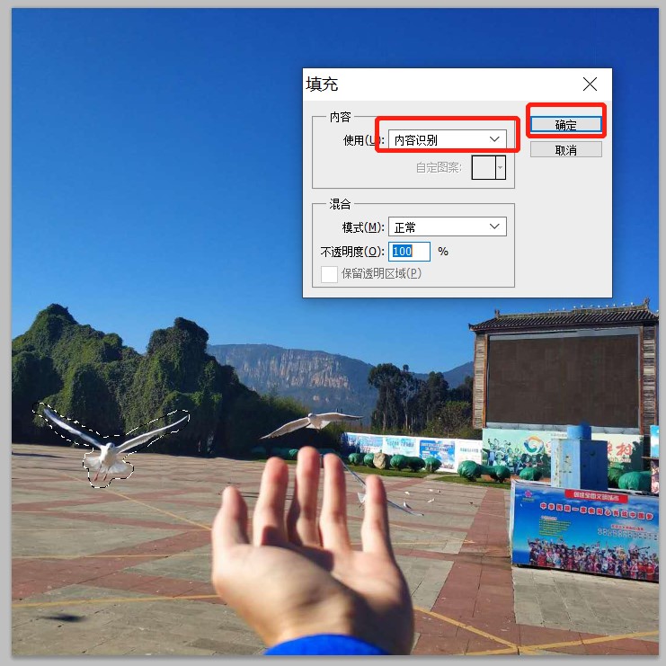 ps零基础去水印半透明水印,教你几种PS去水印小技巧