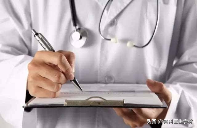 股骨头坏死治疗方法怎么选？股骨头坏死的治疗方法有哪些？