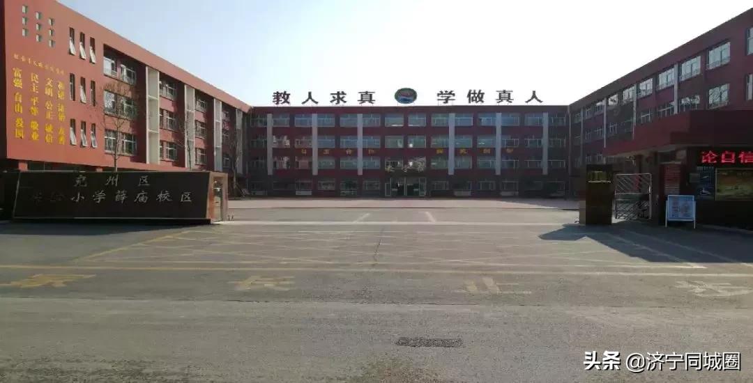 兖州实小宿舍,兖州实小老照片