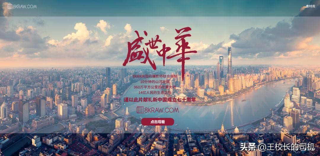 这12个网站，怎么可以这么好看