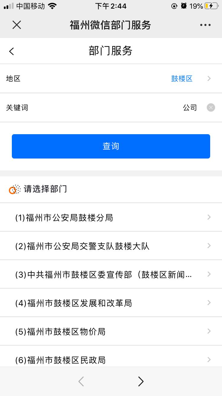寄递服务新政策,政务服务双向免费寄递服务