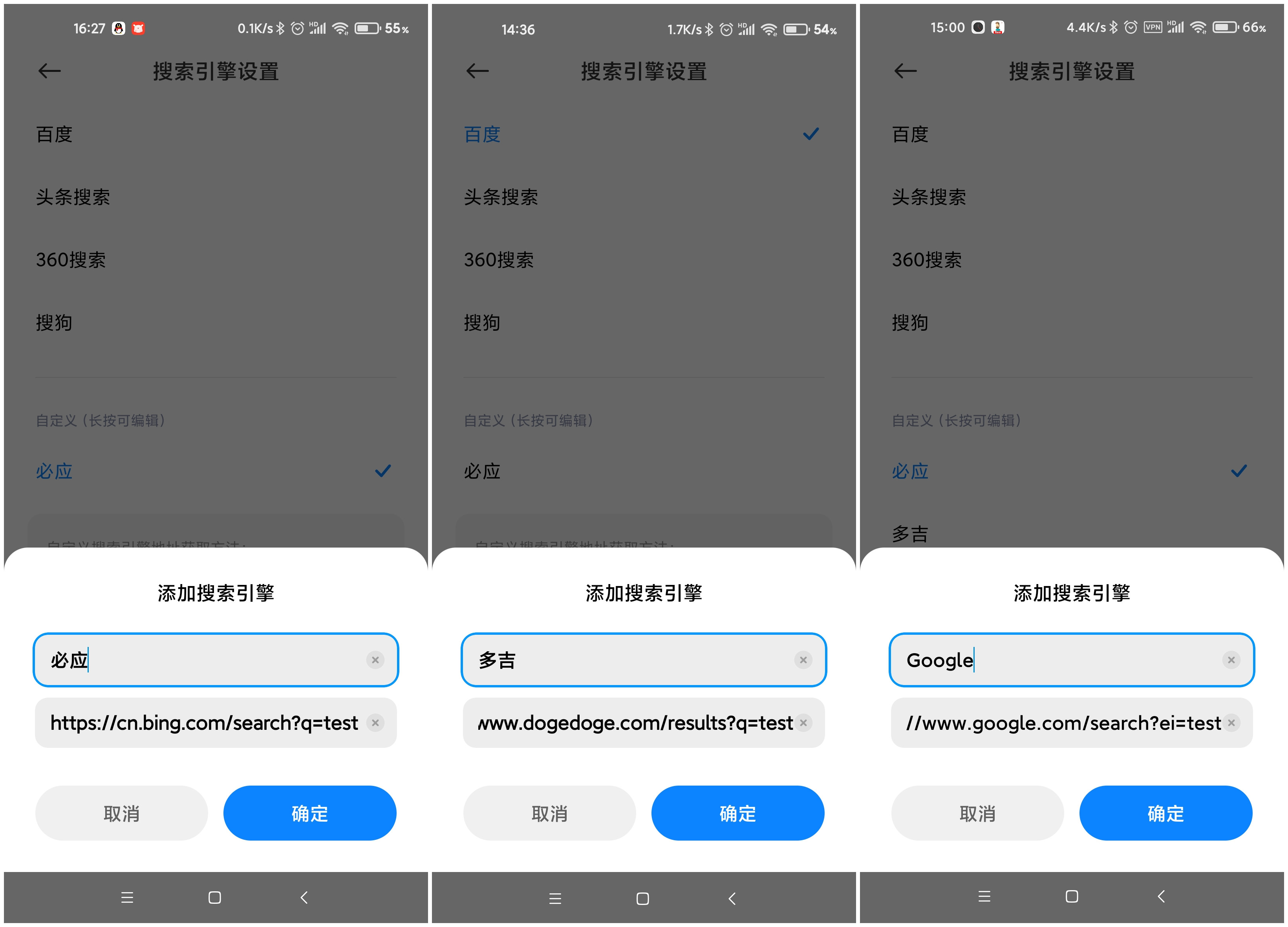 如何增加浏览器的搜索引擎,如何把浏览器设为原有的搜索引擎
